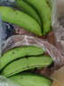 小博生鮮廣西高山香蕉 香甜香蕉banana 當(dāng)季新鮮水果芭蕉 生果國(guó)產(chǎn)香蕉 3斤 需催熟 曬單實(shí)拍圖