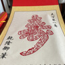 燕云州老人生日禮物祝壽百壽圖送長輩80大壽禮賀壽字掛畫手工剪紙中國風(fēng) 天下壽 曬單實拍圖