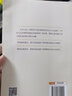 黨員手冊(cè)（2025適用 含黨員必學(xué)黨章黨規(guī)、憲法必備基礎(chǔ)知識(shí)、黨的基礎(chǔ)理論新知識(shí)） 曬單實(shí)拍圖