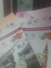 【京東快遞-次日達 】2026第16版 學(xué)探診七上數學(xué) 學(xué)探診七下數學(xué) 北京西城學(xué)習探究診斷年級上冊下冊 語(yǔ)文數學(xué)英語(yǔ)物理化學(xué)生物歷史地理道法 【第16版】語(yǔ)文數學(xué)英語(yǔ)上冊（共3冊） 曬單實(shí)拍圖