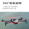 三只梨JY06 無人機航拍成人版入門級高清航拍機 智能禮物兒童男孩小學(xué)生玩具遙控飛機航模 三電 曬單實拍圖