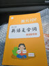 【易蓓】初中英語(yǔ)思維導圖速記單詞大綱詞匯英語(yǔ)詞根詞綴高中快速記憶單詞卡片閃卡手卡 中小學(xué)復合詞卡（贈配套默寫(xiě)） 曬單實(shí)拍圖