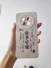 千花 適用紅米Turbo3手機殼note12turbo蛇紋諸事皆順國風(fēng)全包防摔液態(tài)硅膠軟套2025新年款簡(jiǎn)約文字男潮 古董白-福底諸事皆順白【配手機膜】 紅米TURBO3 曬單實(shí)拍圖