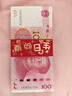 大紅喜慶生日快樂紅包錦緞利是封福袋壓歲包平安喜樂 生日快樂-橫包-海浪紋 L碼【可入1百-1.5萬元】配送賀卡 曬單實(shí)拍圖