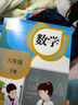 【新華書店正版】適用2025新版小學(xué)6六年級下冊數(shù)學(xué)書人教版課本教材教科書小學(xué)六年級數(shù)學(xué)下冊人教下學(xué)期數(shù)學(xué)書六下數(shù)學(xué)6年級下冊數(shù)學(xué)課本人教 六年級下冊數(shù)學(xué)課本 曬單實拍圖