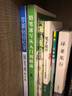 零基礎學(xué)水彩（豐富案例+技法詳解+全程圖解）水彩書(shū)入門(mén) 曬單實(shí)拍圖