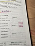 2025秋小學點撥一二三四五六年級上冊語文數(shù)學英語人教同步講解讀榮德基點播解析課堂筆記 2025秋點撥 五年級上冊語文人教版2026（無冊子） 曬單實拍圖
