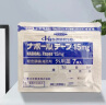 久光制药（Hisamitsu）膏药活血化瘀药膏跌打损伤关节炎风湿疼痛止痛膏贴15mg7枚/袋7cm×10cm日本进口 实拍图