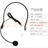 愛課原裝頭戴麥擴(kuò)音器耳麥話筒教學(xué)導(dǎo)游領(lǐng)夾式麥克風(fēng)便攜式小蜜蜂 愛課原裝頭戴麥（2.5米長） 曬單實拍圖