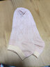 歐藍薇雅 襪子女士短筒襪韓版夏季透氣薄款船襪女學(xué)生白色日系春秋網(wǎng)眼襪 5雙各色1雙 均碼 曬單實(shí)拍圖