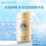 安热沙（Anessa）小金瓶防晒乳60ml安耐晒防晒霜女男SPF50+防水防汗耐摩擦 实拍图