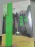 小鎮(zhèn)索雷斯 曬單實拍圖