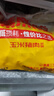 千味央廚豆沙春卷地三鮮素三鮮全素餡春卷油炸小吃速食食品冷凍食材面點 黃金豆沙春卷260g 約16個 曬單實拍圖