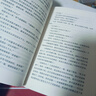 譯文經(jīng)典：牛虻 曬單實(shí)拍圖
