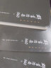 群書治要360第三冊(cè) 群書治要菁華摘選 360條原文加解讀 曬單實(shí)拍圖