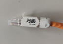 萬(wàn)級(jí)（WANJEED） 六類免壓水晶頭 超5/6類千兆免打水晶頭 電腦網(wǎng)線面板插座接頭連接器 超六類免壓水晶頭【白色】 【1個(gè)盒裝】 曬單實(shí)拍圖