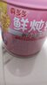 喜多多 桂圓蓮子八寶粥冰糖百合蓮子粥黑糖紅棗枸杞粥無(wú)添加組合裝小米 冰糖百合蓮子粥*6 280g*6 曬單實(shí)拍圖