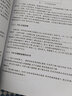 CMOS模擬與混合信號(hào)集成電路設(shè)計(jì)：創(chuàng)新與實(shí)戰(zhàn) 曬單實(shí)拍圖