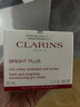 嬌韻詩（CLARINS） 平衡水油/滋潤補(bǔ)水/改善干燥面霜 嬌韻詩面霜 煥白保濕凝露新老包裝隨機(jī) 50ml 曬單實拍圖