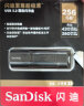 闪迪(SanDisk)256GB USB3.2至尊超极速固态U盘CZ880读速高达420MB/s写380MB/固态硬盘般的传输体验 实拍图