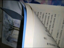 城南舊事（林海音自傳體小說，中小學(xué)課外閱讀） 曬單實拍圖