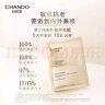 自然堂（CHANDO）III型重组胶原蛋白修护冻干面膜0.65g×5片装 修护紧致敏感肌可用 晒单实拍图