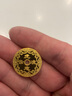 中國黃金AU99999虎年賀歲金錢（2022年）七夕情人節(jié)禮物 5g 曬單實(shí)拍圖