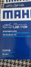 马勒（MAHLE）带炭PM2.5空调滤芯LAK1134(启辰D50骊威14-17年/经典轩逸(13年后) 实拍图