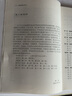 正版 婚姻家庭繼承法 第三版第3版 夏吟蘭 中國政法大學(xué)出版社 大學(xué)法學(xué)教材高等教育教科書(shū) 親屬制度 婚姻成立 婚姻效力 婚姻終止 曬單實(shí)拍圖