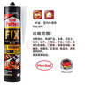 百得（Pattex）德國(guó)漢高免釘膠強(qiáng)力膠免打孔萬(wàn)能膠水踢腳線(xiàn)瓷磚膠高彈強(qiáng)韌型2支 曬單實(shí)拍圖