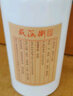 威海衛威海衛頭酒 53度醬香型白酒 53%vol 500mL 6瓶 曬單實(shí)拍圖