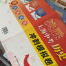 2025版 決勝上海中考歷史 沖刺復習+2024沖刺模擬試卷 初中歷史中學歷史中國世界歷史考點試題模擬 中考歷史卷 中華地圖學社 曬單實拍圖