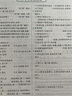 2025狀元課堂筆記初中語(yǔ)文數學(xué)英語(yǔ)物理化學(xué)道德與法治歷史生物地理文言文譯注及賞析 新教材版 初中文言文譯注及賞析 曬單實(shí)拍圖