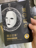 膜法世家吸黑煥白黑面膜套裝補水保濕美白嫩膚改善暗沉 25片【美白磁點(diǎn)】單片 黑面膜 曬單實(shí)拍圖