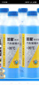藍星汽車(chē)玻璃水冬季防凍-40℃2升去污除蟲(chóng)膠強力去油膜四季通用雨刮液 -30℃/2L 8瓶【毛巾+防霧】 防凍 曬單實(shí)拍圖