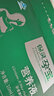 保靈孕寶官方直售孕產(chǎn)婦補葉酸鐵血營養(yǎng)液改善貧血孕期營養(yǎng)口服液20支 5盒100支【含贈品】 曬單實拍圖