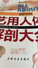 西方繪畫(huà)技法經(jīng)典教程·藝用人體解剖大全 曬單實(shí)拍圖