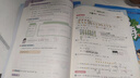 【2025秋新版】53天天練一二三年級四五六年級上冊2025秋語文數(shù)學(xué)英語人教北師版外研教材同步隨堂練習(xí)冊曲一線5.3同步訓(xùn)練人教版五三天天練5+3 三年級上冊-2025秋 【3本】語文+數(shù)學(xué)+英語  曬單實(shí)拍圖