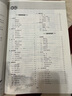 小升初文言文模塊專訓(xùn)考上名校小升初高頻考點模塊專訓(xùn)語文數(shù)學五六年級沖刺名校分類專項訓(xùn)練十大名校教研組推薦走進名?？歼M名校小考系統(tǒng)總復(fù)習 文言文模塊專訓(xùn) 曬單實拍圖