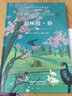平行宇宙 新版 科學(xué)可以這樣看叢書 加來道雄 堪與 時(shí)間簡史 媲美 超越時(shí)空平行的宇宙 自然科學(xué) 天文學(xué)概論 曬單實(shí)拍圖