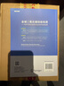 全球二氧化碳回收利用：利用可再生能源實現(xiàn)全球可持續(xù)發(fā)展 曬單實拍圖
