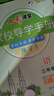 七彩課堂口算題卡小學(xué)數學(xué)上冊下冊人教北師大版教材同步口算計算天天練習題冊 北師大版 五年級上冊 曬單實(shí)拍圖