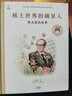 【字大有插圖】快樂讀書吧 二年級(jí)下注音版5冊(cè)：愿你也有一支神筆（又名神筆馬良）+童年筆記（又名一起長(zhǎng)大的玩具）+七色花書+大頭兒子和小頭爸爸鄭春華+愿望的實(shí)現(xiàn)快樂讀書吧二年級(jí)下冊(cè)課外閱讀必讀課外書正版 曬單實(shí)拍圖