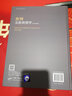 奈特法醫病理學(xué) 原書(shū)第四版第4版科學(xué)出版社正版書(shū)籍法醫學(xué)法醫鑒定司法鑒定DNA尸體解剖法醫病理學(xué)鑒定實(shí)用圖譜 科學(xué)出版社 曬單實(shí)拍圖
