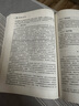 政治學(xué)原理（第三版）（新編21世紀(jì)公共管理系列教材） 曬單實(shí)拍圖