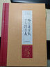 楊家將演義·萬花樓演義 曬單實(shí)拍圖
