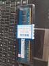 睿創(chuàng  )頂研華IPC610工控機內存條 嵌入式工業(yè)電腦 研祥 西門(mén)子 NUC內存條 可專(zhuān)票 拍前發(fā)內存圖片確認產(chǎn)品 8G 曬單實(shí)拍圖