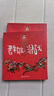 紅藍禮盒隨機發(fā) 南門(mén)太守講經(jīng)典 三國演義原著(zhù)完整版120回 珍藏禮盒版全套10冊 中國古典兒童文學(xué)名著(zhù)經(jīng)典閱讀 圖書(shū) 曬單實(shí)拍圖
