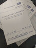 GB50093-2013 自動(dòng)化儀表工程施工及質(zhì)量驗(yàn)收規(guī)范 曬單實(shí)拍圖