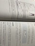 寫給大家看的UI設計書(博文視點出品) 曬單實拍圖